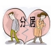 个人债务离婚后是否需要另一方承担(认定夫妻婚内债务为共同债务的标准是什么)