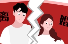 重婚离婚财产分割（重婚罪离婚财产怎么分债务怎么算）