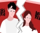 重婚离婚财产分割（重婚罪离婚财产怎么分债务怎么算）