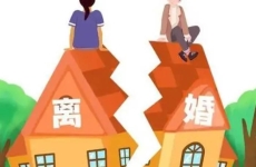 离婚时房子判给女方要过户吗(女方没有房子离婚孩子会判给谁)