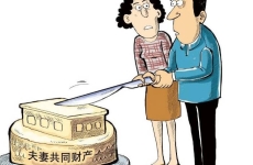 2023泰安离婚后几年财产无权追回（如何处理？）